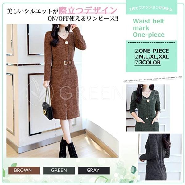 グリーンティー 春ワンピ ワンピース 長袖 ライト ニット ひざ丈 大人 レディース Xl ボタン 迅速な対応で商品をお届け致します ベルト 薄 グレー ユッタリ ウエスト