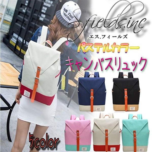 Sf324 R33 Wh ナイロン 結婚祝い キャンバス ボックス型 スクエア リュック レディース ホワイト 革 通学 ビジネス 高校生 コンパクト