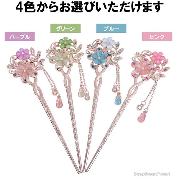 限定品 Dgf かんざし 簪 一本 髪飾り ヘアアクセサリー 花 ラインストーン ギフト 可愛い パープル フラワー パステルカラー