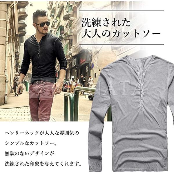 通常便なら送料無料 ヘンリーネック ビター系 カットソー ちょい悪ファッション ヴィンテージ風 大人 カジュアル 長袖 ライトグレー L シャツ トップス 春