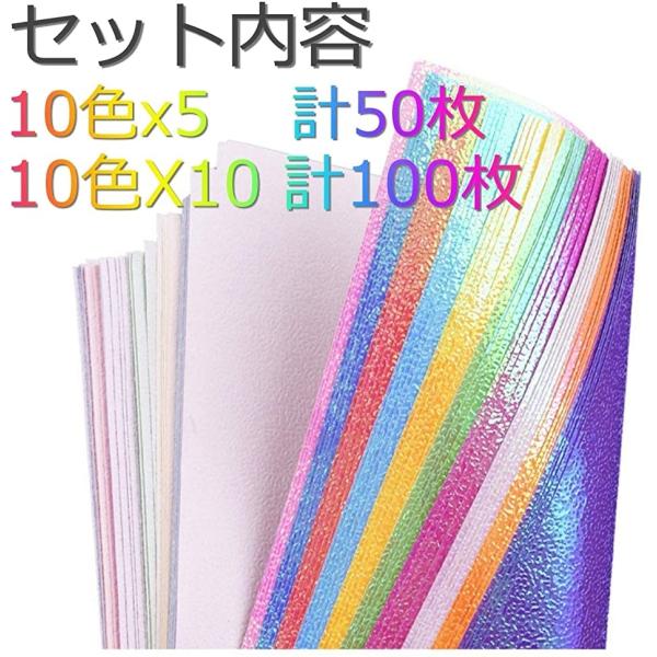 Copeflap キラキラ 折り紙 大きいサイズ 大 ギガランキングｊｐ