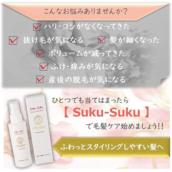 医薬部外品育毛剤 女性用 養毛 発毛促進 抜け毛 薄毛 抜け毛 フケ 抜け毛 かゆみ 予防 産後の脱毛 毛髪ケア 男性用 女性用 日本製 12本 2b68v6opjj セブンリーフ