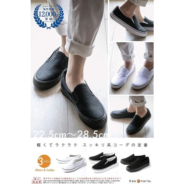 メンズ レディース スリッポン デッキシューズ 無地 黒 白 ライン Cm 2e 24 5 カジュアル スニーカー ホワイト キャンバス アウトレット品