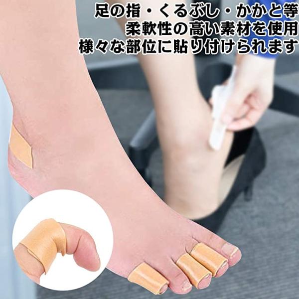 目立たない 靴ずれ 保護テープ かかと 傷 カバー 防水 剥がれにくい 肌色 Size 予防 パンプス ヒール 保証 Free 防止