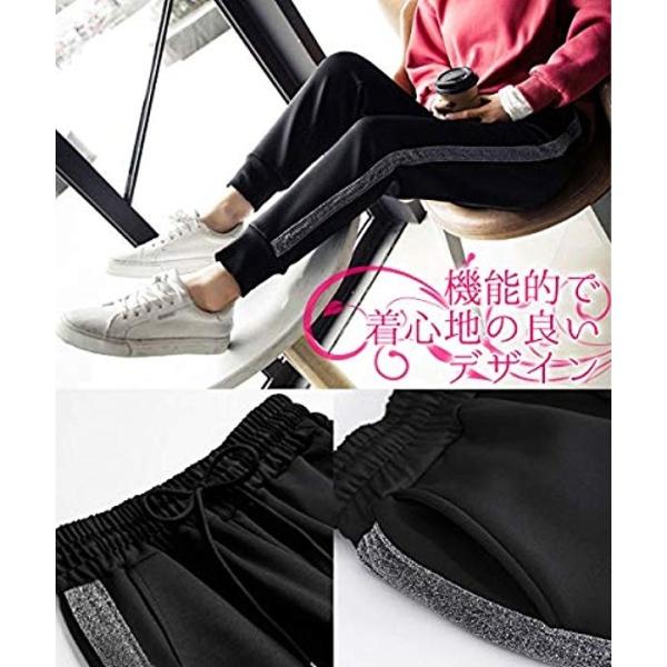 サイド ライン パンツ レディース 裏起毛 ジョガー ジャージ スポーツ スウェット 白 Jogger 防寒 Xl ストレート Pants 信託