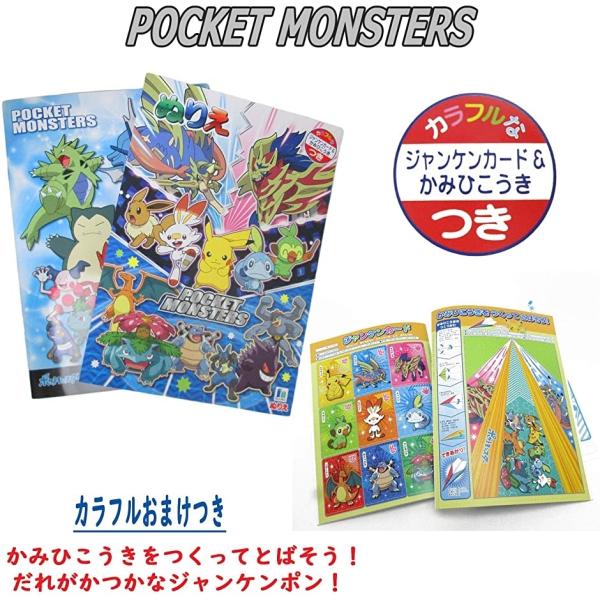 塗り絵 ぬり絵 3冊 セット マリオ アンパンマン ピカチュウ こども 子供 サンスター 日本製 3冊 セット Dejapan Bid And Buy Japan With 0 Commission