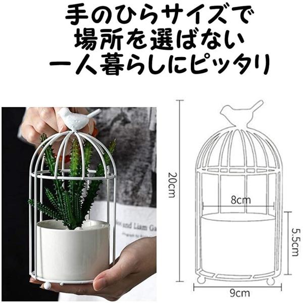 植木鉢 いつでも送料無料 おしゃれ 白 多肉植物 陶器 花瓶 小鳥 プランター 北欧 ホワイト インテリア