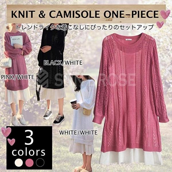レディース ツーピース オーバーサイズ ニットワンピース プラス L ホワイト ピンク 公式ストア キャミソール