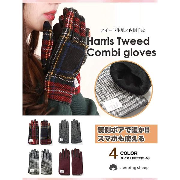 レザー ハリスツイード 格安 価格でご提供いたします Harris Tweed 手袋 レディース ベスト Free ベア ラムレザーグローブ ワイン バッグ S M