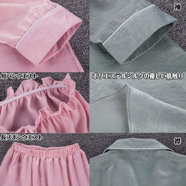 パジャマ ルームウェア 上下セット 前開き ヘアバンド ピンク L 収納袋 高級感 メーカー直送 付き