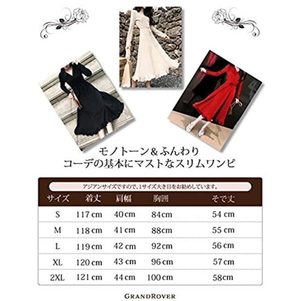 本店 ロング ワンピース 薄手 リブ生地 長袖 ブラックワンピース レディース しわにならない ドレス 服 旅行 ブラック 韓国 おしゃれ M