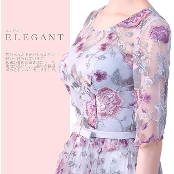 パーティードレス ミモレ丈 ワンピース 花柄刺繍 ラベンダー 透け感 結婚式 M 上品 お呼ばれ パープル 2020 エレガント