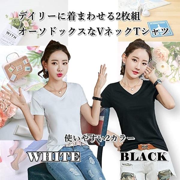 カナエルン 2枚組 Vネック 無地 Tシャツ レディース 半袖 カットソー 小さめ 無料サンプルok デイリー インナー ブラック 白 トップス L 下着