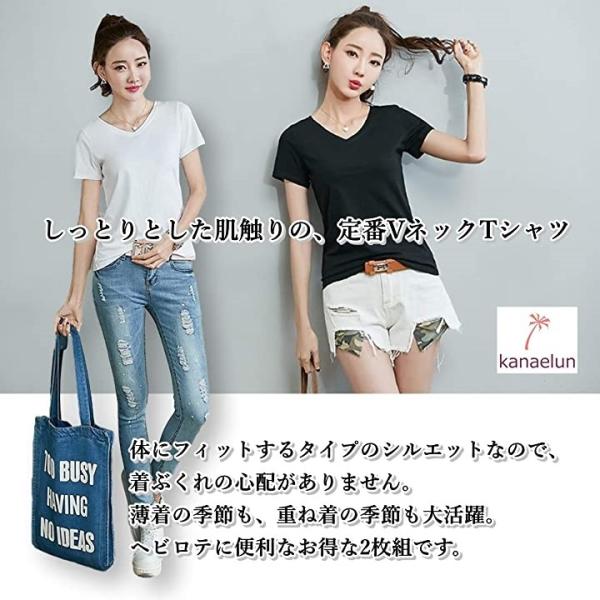 カナエルン 2枚組 Vネック 無地 Tシャツ レディース 半袖 カットソー 小さめ 無料サンプルok デイリー インナー ブラック 白 トップス L 下着