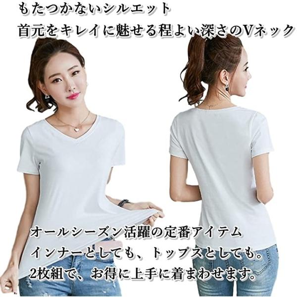カナエルン 2枚組 Vネック 無地 Tシャツ レディース 半袖 カットソー 小さめ 無料サンプルok デイリー インナー ブラック 白 トップス L 下着