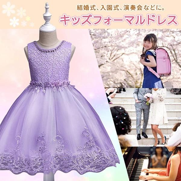 メーカー直送 キッズ フォーマル ドレス ワンピース プリンセス ふんわり 簡単 着脱 パープル 1cm 1