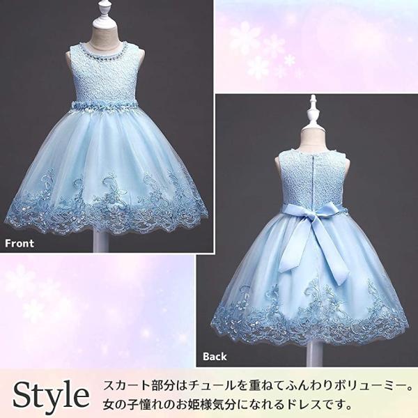 キッズ フォーマル ドレス ワンピース 国際ブランド プリンセス ふんわり 140cm パープル 140 着脱 簡単