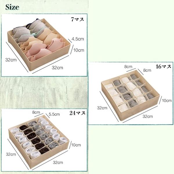 お片づけ 収納ボックス 折りたたみ 春の新作 シンプル 仕切り メッシュ 衣装ケース グレー ブラジャー インナー収納 軽量