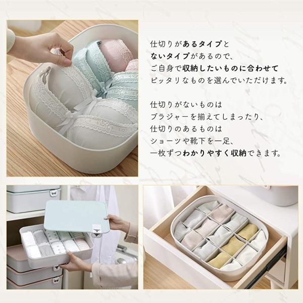 積み重ねが出来る ランジェリー 収納ケース ふた付きインナー 清潔 ショーツ 防塵 ロゴ付き 仕切り 一部予約 ピンク