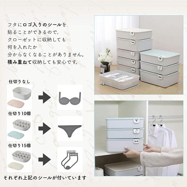積み重ねが出来る ランジェリー 収納ケース ふた付きインナー 清潔 ショーツ 防塵 ロゴ付き 仕切り 一部予約 ピンク