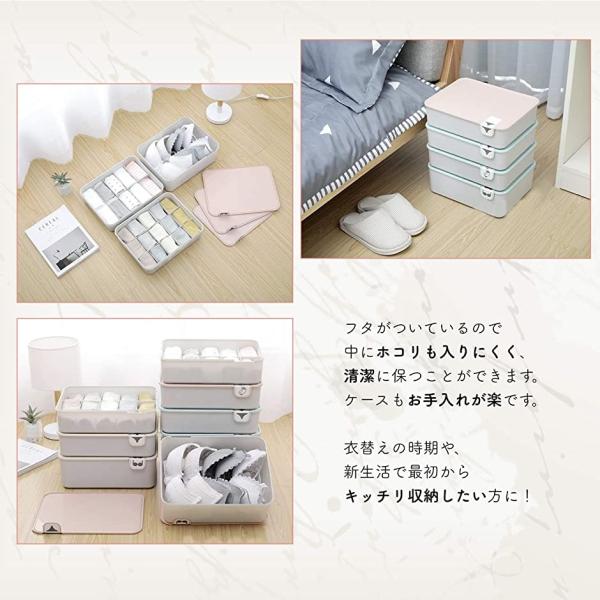 積み重ねが出来る ランジェリー 収納ケース ふた付きインナー 清潔 ショーツ 防塵 ロゴ付き 仕切り 一部予約 ピンク