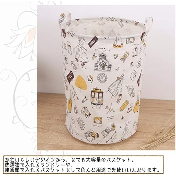 ランドリー ヨーロッパの日常 大容量 手書き風イラスト 折りたたみ オシャレ カジュアル L Large 2b6t6xdoyc セブンリーフ 通販 Yahoo ショッピング