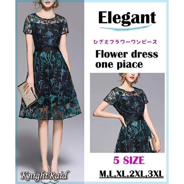 ナイトレイド 刺繍 レース 花柄 ひざ丈 ワンピース ドレス グリーン 緑 二次会 Xxl S 靴 M 3xl 結婚式 Lサイズ Xl L 特価