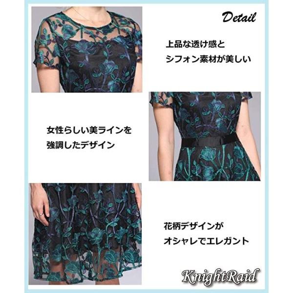 ナイトレイド 刺繍 レース 花柄 ひざ丈 ワンピース ドレス グリーン 緑 二次会 Xxl S 靴 M 3xl 結婚式 Lサイズ Xl L 特価