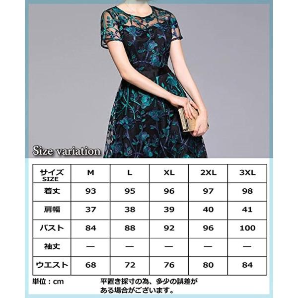 ナイトレイド 刺繍 レース 花柄 ひざ丈 ワンピース ドレス グリーン 緑 二次会 Xxl S 靴 M 3xl 結婚式 Lサイズ Xl L 特価