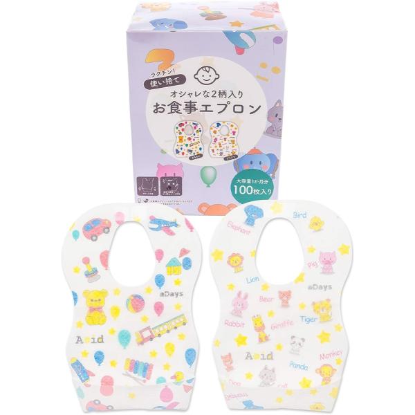 他サイト： 子供用お食事エプロン 使い捨て( 2柄100枚入り)の商品画像