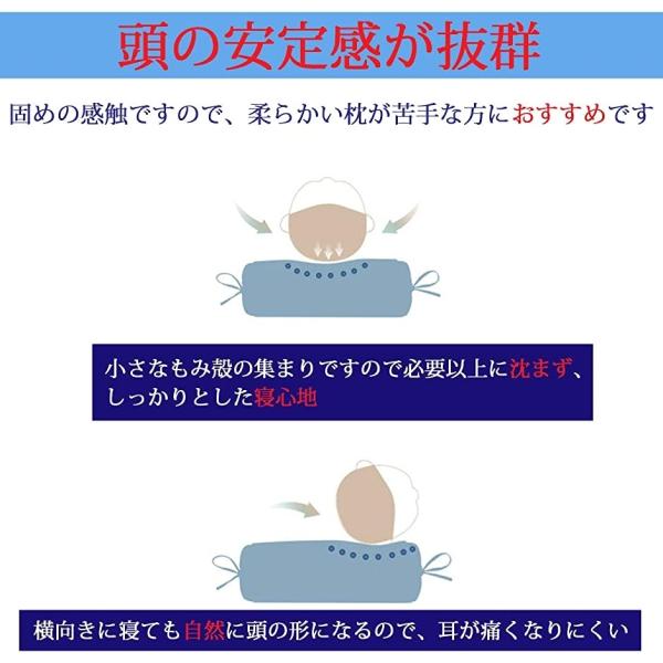 枕 安眠 メイルオーダー そば殻 日本製 硬い 高め 高さ 調整 国産 レッド 首 固め 頭 低め 旅行 快眠 肩 熟睡