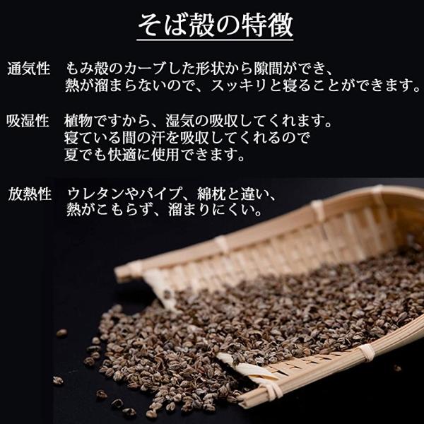 枕 安眠 メイルオーダー そば殻 日本製 硬い 高め 高さ 調整 国産 レッド 首 固め 頭 低め 旅行 快眠 肩 熟睡