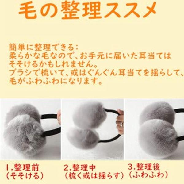 イヤーマフ 防寒 防寒イヤーマフ レディース 耳当て 耳カバー ふわふわ 長さ調整可 ラビット耳 実物 折り畳み M コンパクト 可愛い