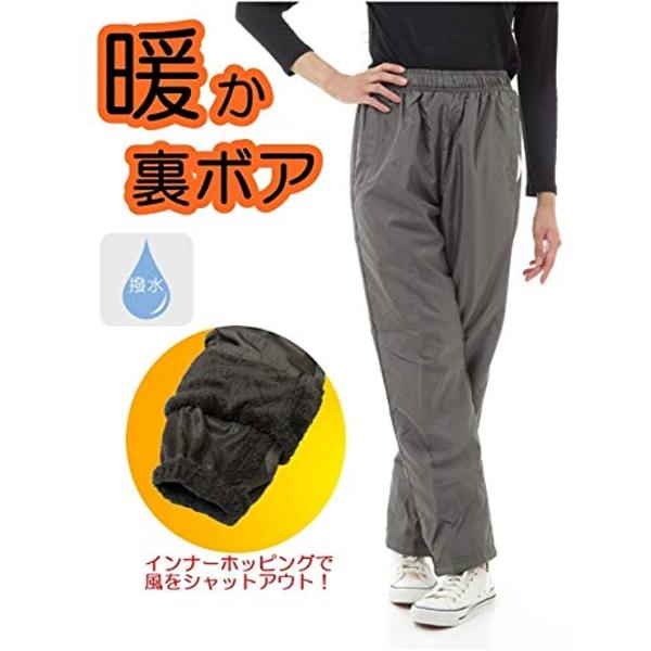 シャカパン ナイロンパンツ 防寒 裏起毛 一部予約 裏ボア ベージュ 撥水 Ll レディース