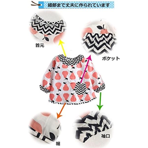 スモック 子供用 エプロン 食事 給食 通園 入園 80 長袖 キッズ 保育園 推奨 イェロー 洋ナシ 遊び着