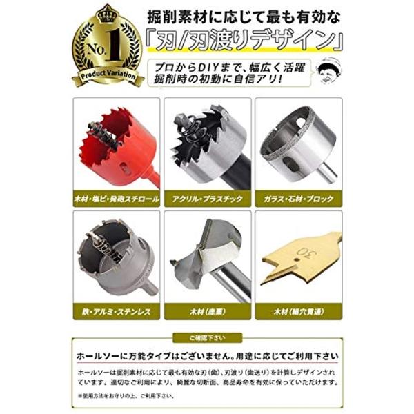 ホールソー ガラス タイル 用 サイズ 22mm ガラス穴開けドリル 専門店 ホルソー 6 150mm