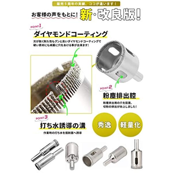 ホールソー ガラス タイル 用 サイズ 22mm ガラス穴開けドリル 専門店 ホルソー 6 150mm