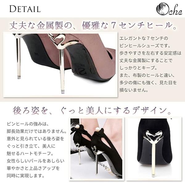 おしゃれ パンプス ヒール 7cm 結婚式 パーティ ハート 金属 レディース グレー かかと 23 5cm 公式
