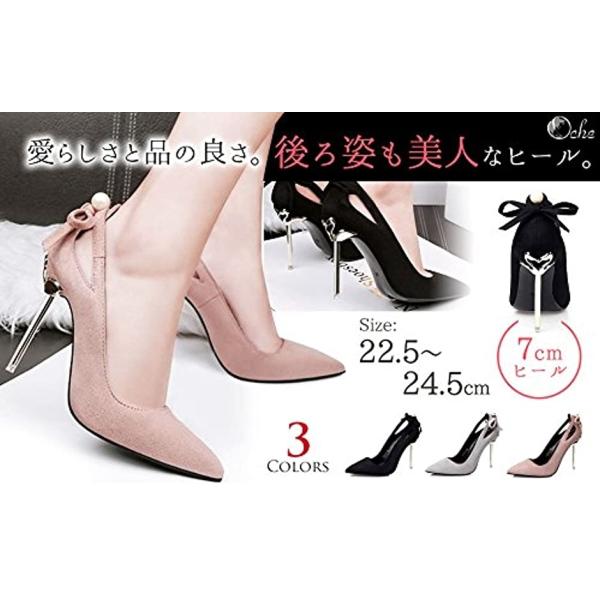 おしゃれ パンプス ヒール 7cm 結婚式 パーティ ハート 金属 レディース グレー かかと 23 5cm 公式