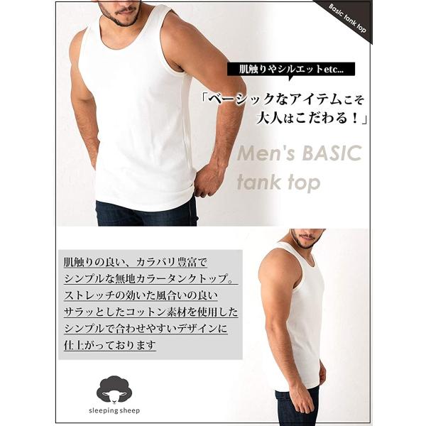スリーピングシープ メンズ コットン 100 無地 フライス 新色追加して再販 ベージュグレー S タンクトップ