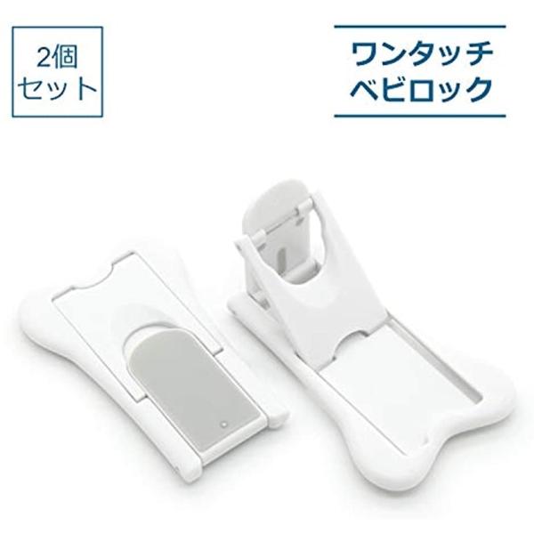 目玉商品 窓ストッパー 引き戸ロック 窓ロックド アレバーロック スライディング ドアロック 子供 ホワイト1 ベビー いたずら防止 売れ筋ランキング