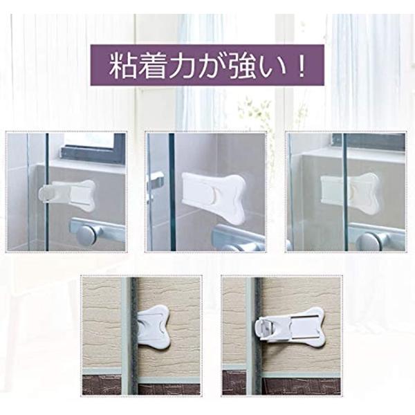 目玉商品 窓ストッパー 引き戸ロック 窓ロックド アレバーロック スライディング ドアロック 子供 ホワイト1 ベビー いたずら防止 売れ筋ランキング