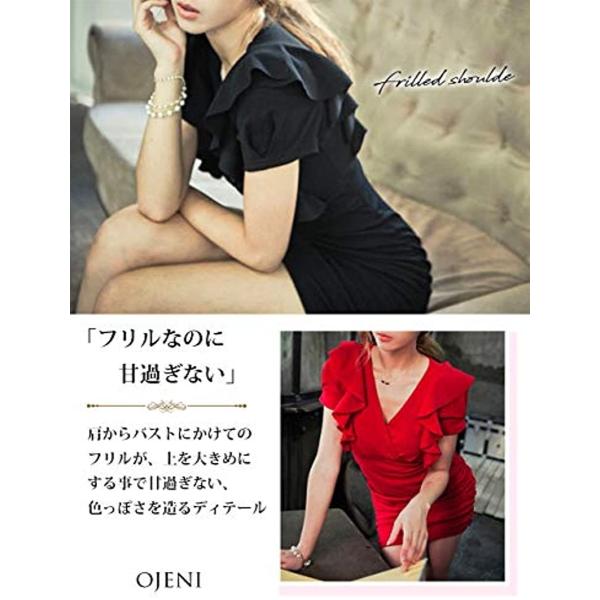 ドレス 赤 黒 ミニ丈 キャバ フリル レッド 限定モデル タイト Vネック ミニワンピース M