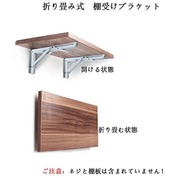 2本セット 棚受け ブラケット おりたたみ アイアン 木の板 支え L型 おしゃれ 耐荷重60kg ネジなし ホワイト 2B8I96456O