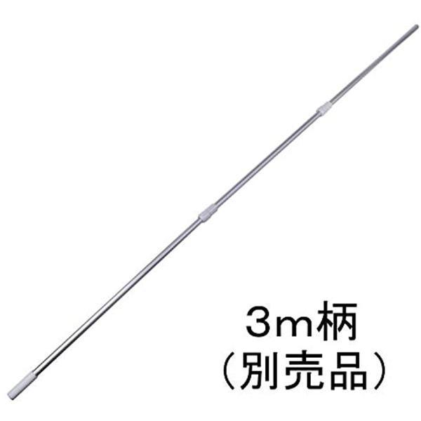 スプレンノ 大型 ネット 網 落ち葉 ゴミ 掃除 清掃 スクレーパー 機能 付き プール 露天風呂 2m柄 単品4