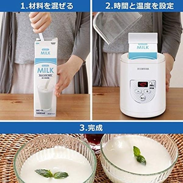 ヨーグルトメーカー プレミアム 温度調節機能付き Iym 012 ピンク a W新作送料無料