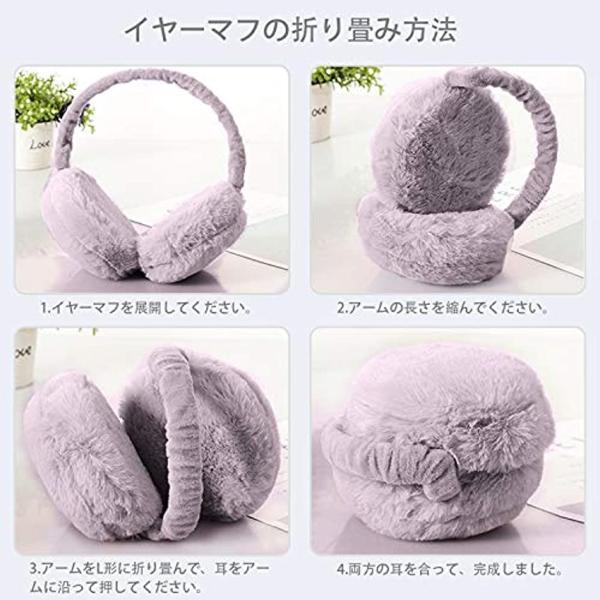 イヤーマフ 防寒 防寒イヤーマフ レディース 耳当て 耳カバー ふわふわ 可愛い 折り畳み コンパクト 長さ調整可 グレー Buyee 日本代购平台 产品购物网站大全 Buyee一站式代购 Bot Online