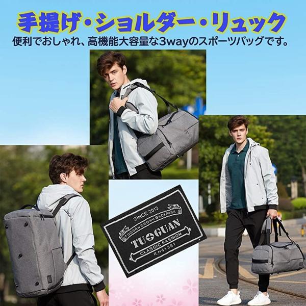 メーカー直売 ジムバッグ メンズ シューズ収納 スポーツバッグ ボストンバッグ ロック付 3way 大容量 2カラー グレー