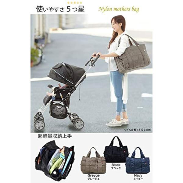マザーズバッグ トートバッグ レディース 大容量 ママバッグ Web限定 3層タイプ グレージュ L 軽量 ナイロン 旅行バッグ