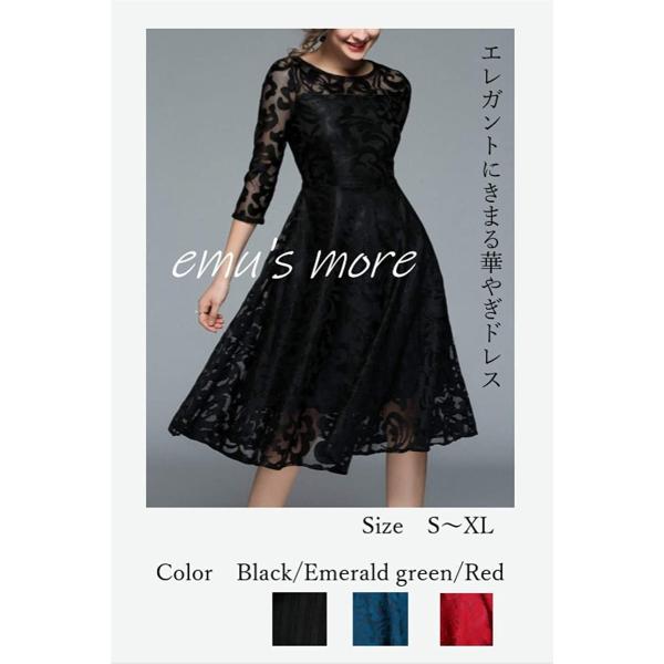 ドレス ワンピース 結婚式 黒 パーティードレス Aライン 切り替え 7分袖 上品 冬 夏 ふんわり 激安通販販売 膝丈 ブラック 春 秋冬 花がら L